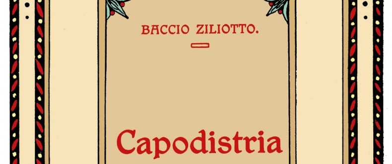 ZiliottoCapodistria